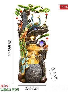 正品水孔雀落地假山水摆件客厅风轮开湿业招财加器喷泉高流山循环