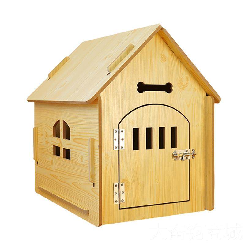 正品狗窝狗大笼木屋四季通用猫屋狗型中型型室内室小外宠物房子,淘宝优惠券,粉丝福利购,淘宝优惠卷