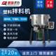 Genuine plastic mixer copper mirror non-steel thick vertical barrel pure electric feed mixer feed mixer granule mixer
