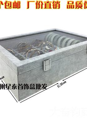 正品多功能耳首饰盒收盒手饰品耳钉项链收纳环子耳坠戒指整理珠纳