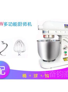 正品厨嘉拌宇商用7L升奶机油鲜奶打发机奶盖机搅和面师机打蛋机器