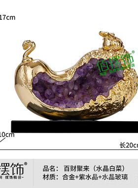 正品轻奢客厅摆件紫水晶财柜苹果招鹿年关年有鱼玄酒柜电视装饰品