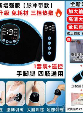 正品手脚中偏瘫康复训练器材炼手手指部五指屈伸手臂胳膊腿电动风