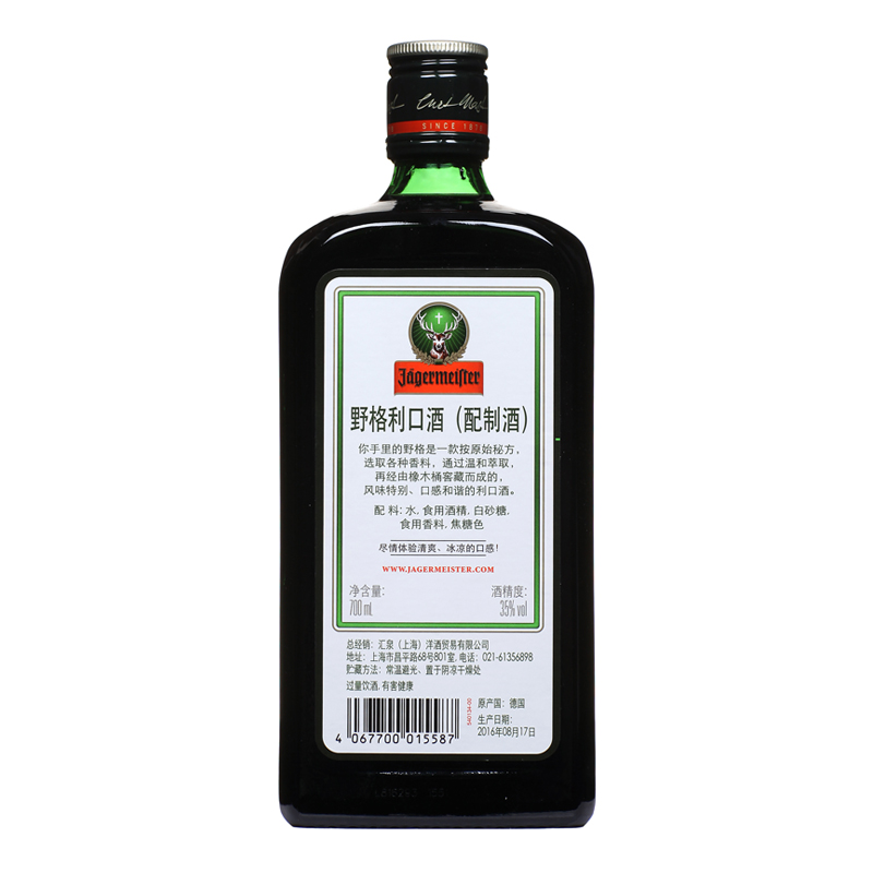 单瓶装野格 700ml 利口酒力娇配制酒 Jagermeister 德国进口酒 J 野格酒 单瓶装野格 700ml 利口酒力娇配制酒 Jagermeister 德国进口酒 J 野格酒