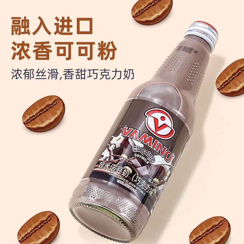 泰国哇米诺豆奶植物蛋白奶原味巧克力黑芝麻泰式奶茶300ml*6饮料-图3