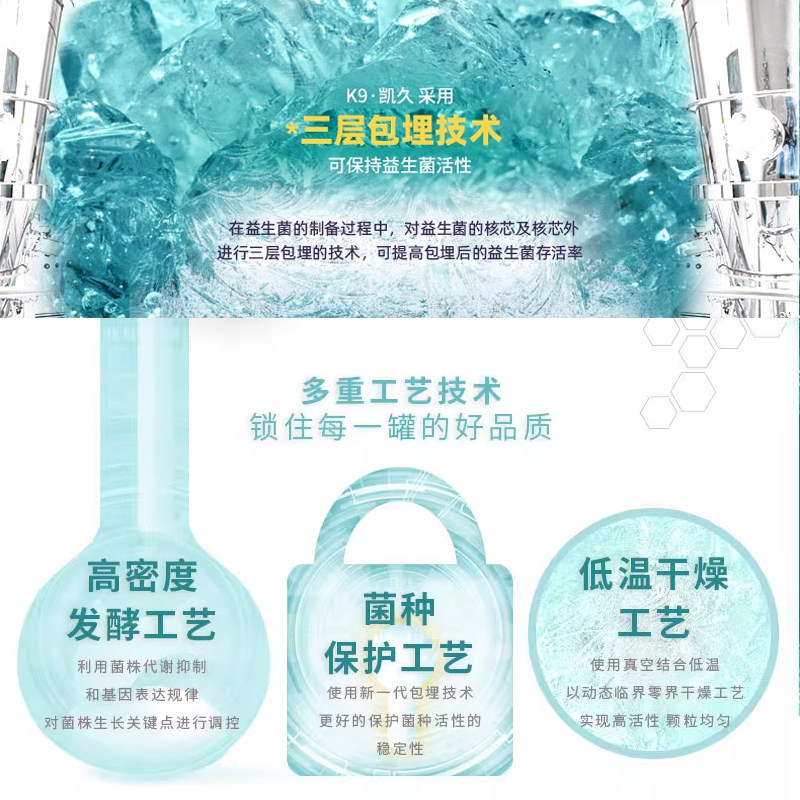 K9凯久宠物狗益生菌肠胃宝调理肠胃拉稀软便便秘除口臭助消化,淘宝优惠券,粉丝福利购,淘宝优惠卷