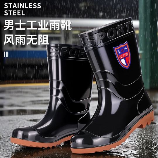 劳保牛筋底防水雨鞋男高筒水鞋男工地胶鞋雨靴短水靴厨房鞋男防滑