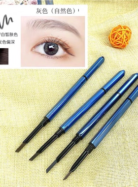 心诱惑砍刀眉笔旋转双头防水防汗持久不晕染易上色浅茶色学生正品
