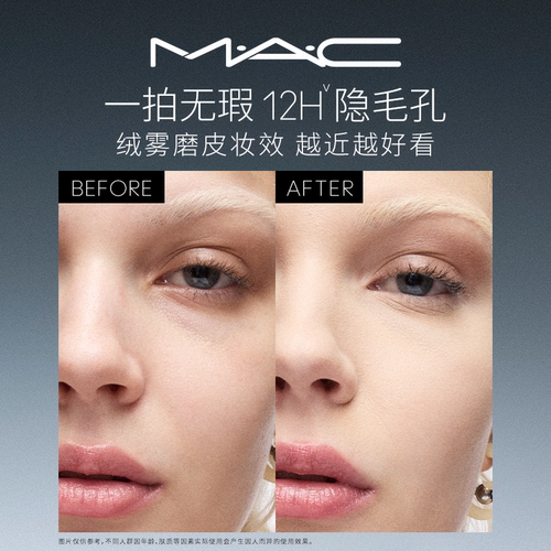 【官方正品】MAC/魅可无瑕大黑饼油皮粉饼定妆补妆遮瑕细腻不卡粉 - 图3