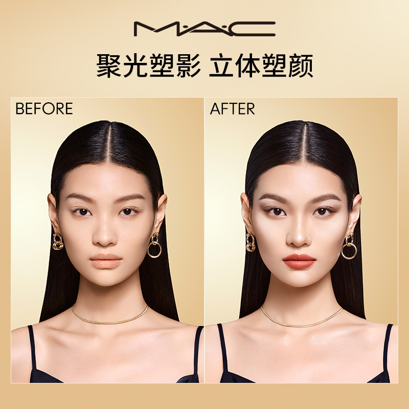 【直播专享】MAC/魅可小金盒生姜高光修容盘哑光鼻影阴影omega