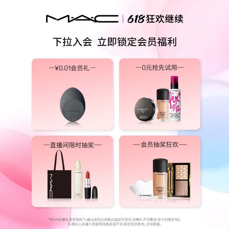 【官方正品】MAC/魅可锁色弹唇釉持色哑光滋润不沾杯毒苹果_虎窝淘