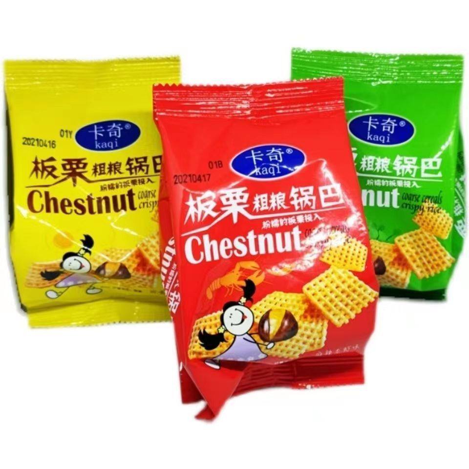 卡奇板栗粗粮锅巴咸蛋黄味藤椒火锅味独立小包装办公休闲零食锅巴,淘宝优惠券,粉丝福利购,淘宝优惠卷
