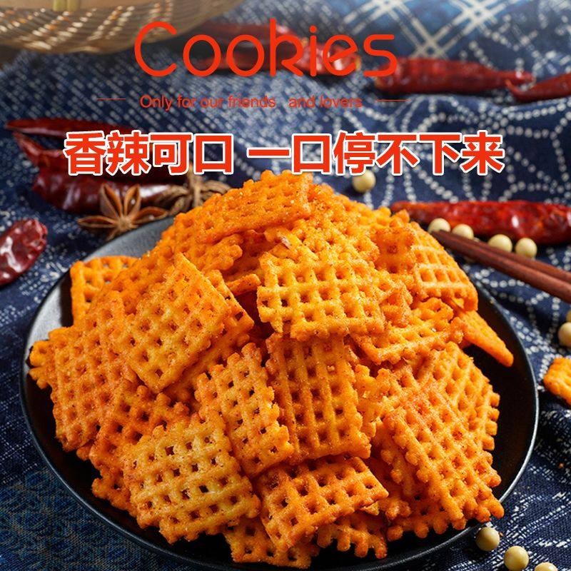 锅巴买一斤送一斤散装秘制麻辣五香牛肉三种口味一斤装休闲零食,淘宝优惠券,粉丝福利购,淘宝优惠卷