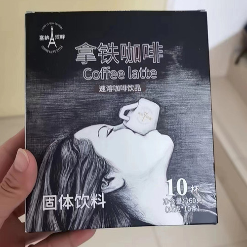 速溶咖啡6种口味蓝山摩卡焦糖玛奇朵拿铁咖啡特浓原味咖啡香醇 - 图2