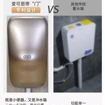 ACCO enmen small poop gold hanging wall type wall-mounted induction urinal one-piece with lid urinal deodorant