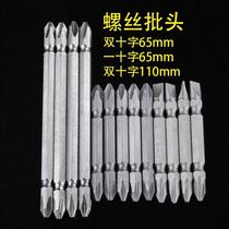 Pneumatic screwdriver charging drill batch head with magnetic lengthened double-sided cross Beatle