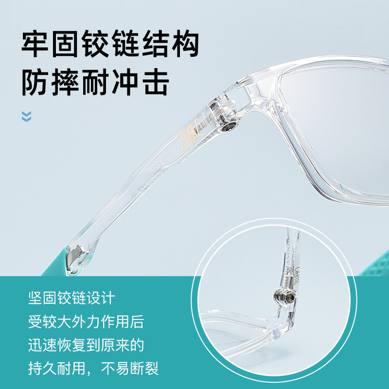  视杰眼镜眼镜架