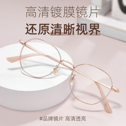 蔡司眼镜纯钛近视眼镜女防蓝光复古圆框可配度数超轻多边形眼镜框 - 图2