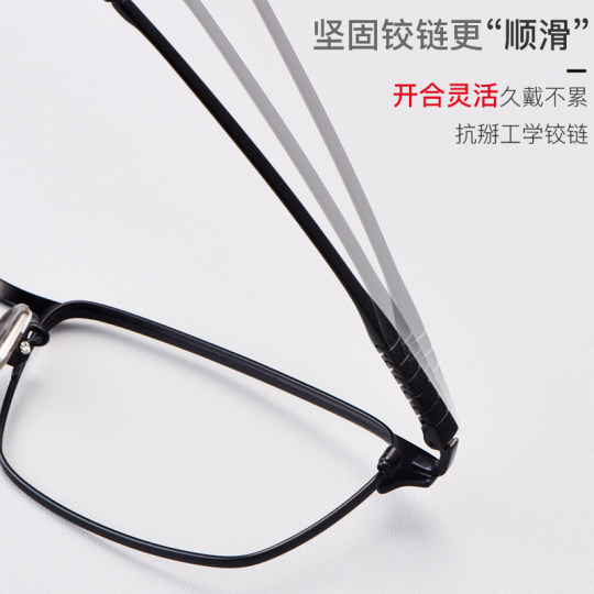 商务近视眼镜男全框超轻纯钛眼镜框男大脸舒适钛架男士眼睛框镜架