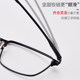 商务近视眼镜男全框超轻纯钛眼镜框男大脸舒适钛架男士眼睛框镜架