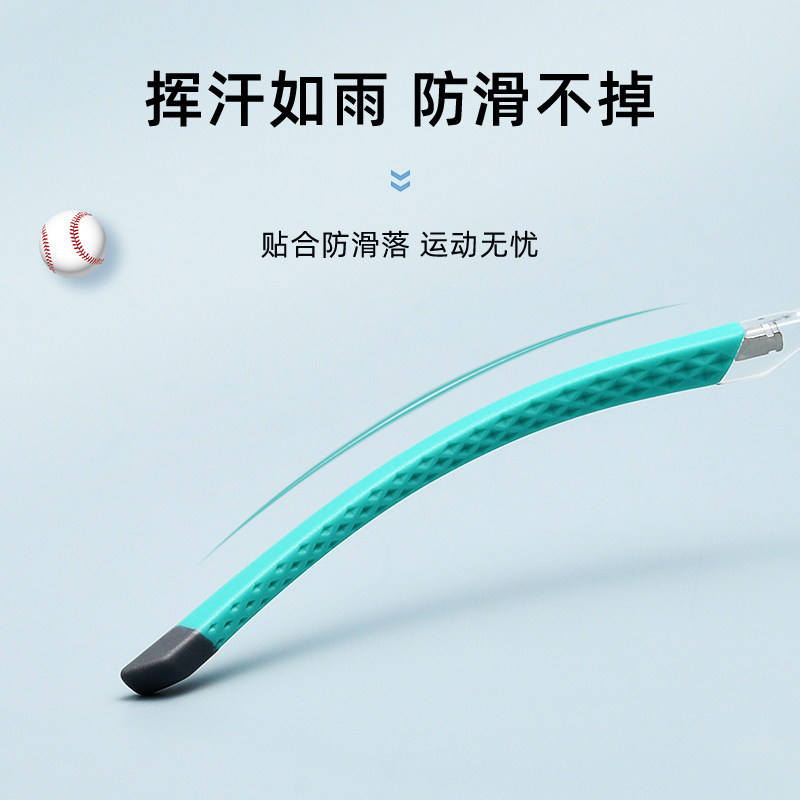  视杰眼镜眼镜架