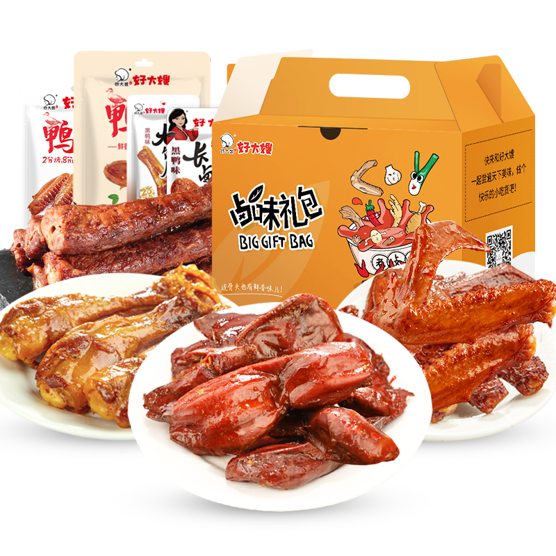 好大嫂卤味零食大礼包1160g熟食肉食卤味零食鸭胗鸭肫鸭翅鸭腿