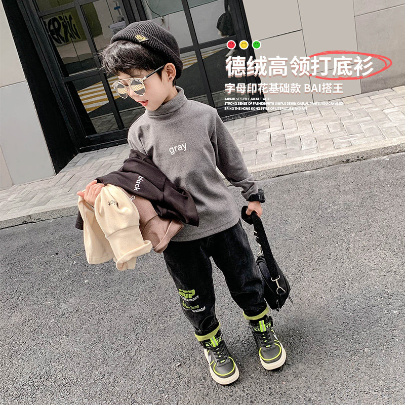 男童长袖t恤儿童秋冬2020德打底衫 百变潮童童装T恤