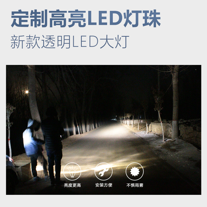 乘亿江淮格尔发led超亮防雾灯K3K5K7前雾灯总成N944配件前杠大灯 - 图3