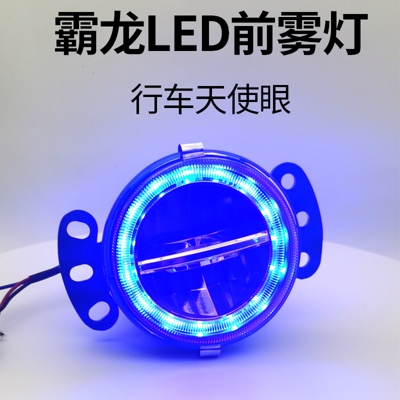 适用东风柳汽霸龙507前雾灯总成LED大灯电子乘龙609天锦406防雾灯-图0