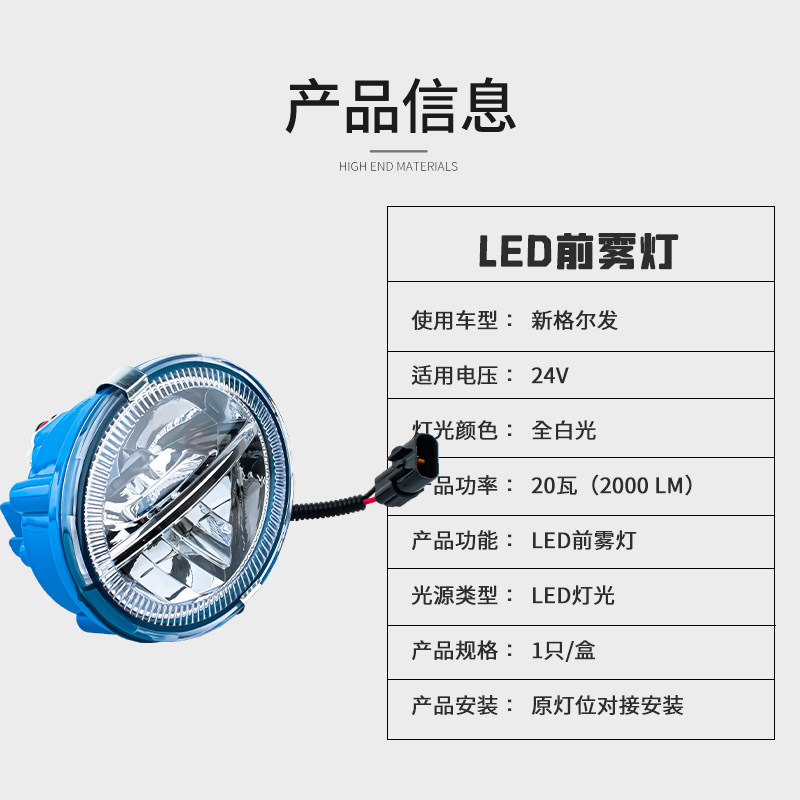 乘亿江淮格尔发led超亮防雾灯K3K5K7前雾灯总成N944配件前杠大灯 - 图1