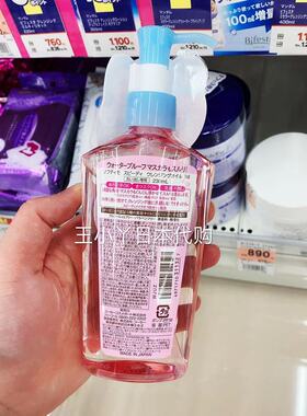 卸妆深层清洁卸妆油KOSE高丝脸部