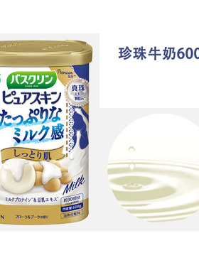 生姜浴盐巴斯克林泡脚足浴生姜