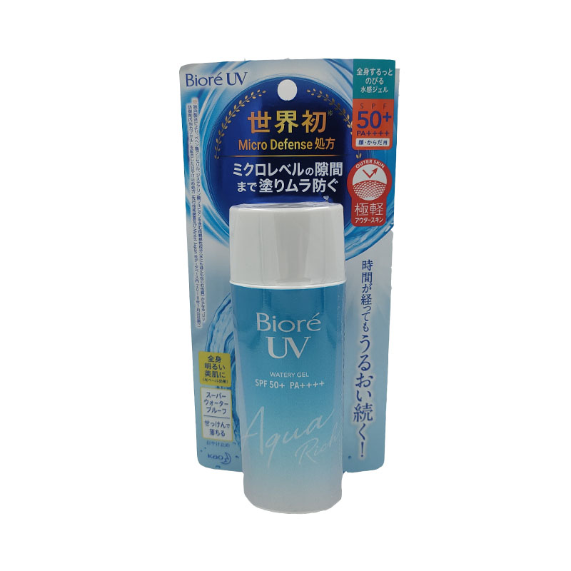 日本本土新款大碧柔防晒霜身体清爽水感保湿啫喱凝露防水防汗70ml-图2