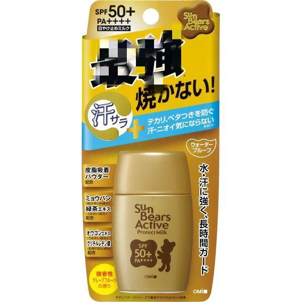 日本OMI近江兄弟小熊防晒霜婴儿童孕妇户外防水防晒全身乳女SPF50 - 图1