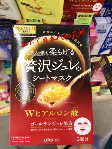 日本本土Utena佑天兰面膜玻尿酸补水保湿果冻面膜蜂蜜胶原蛋亮白 - 图0