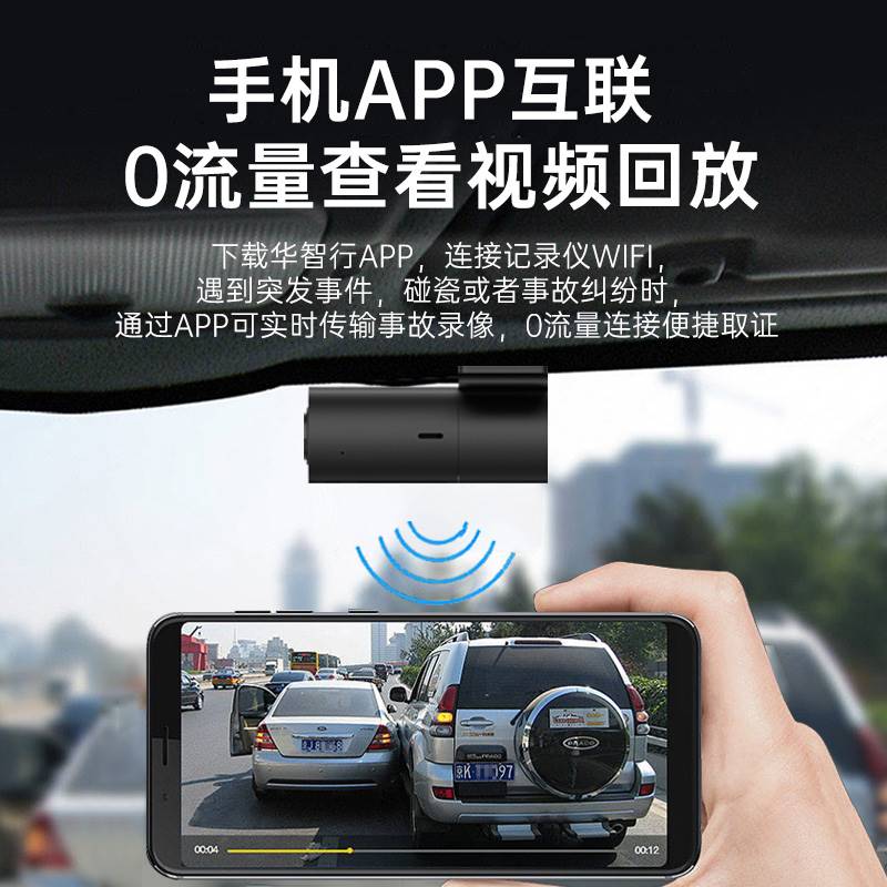 大华行车记录仪M1大华高清1080P夜视24H停车监控2024语音声控 - 图0