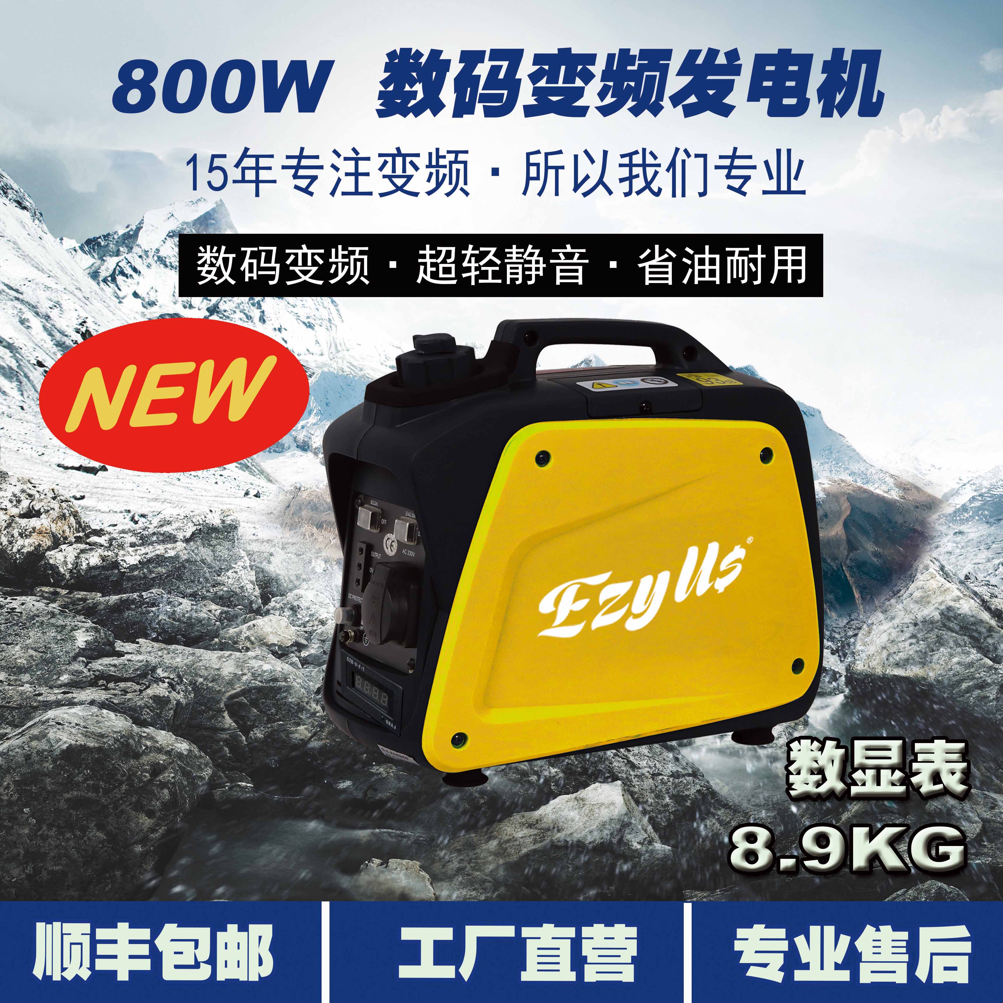 汽油发电机家用变频800W1kW2kW3kW静音迷你小型房车增程数码户外-图0