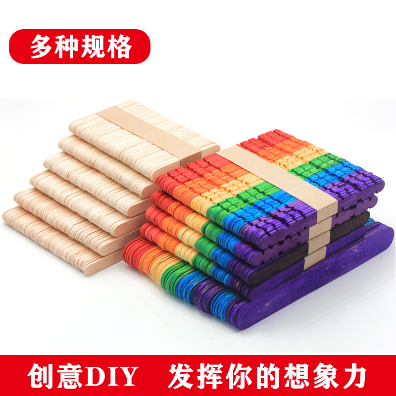 雪糕棒冰棍棒冰糕棍彩色冰棒棍手工材料diy木棒制作小木板片木条 - 图2