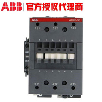 Pre-shoot for :AX09-30-01 :AX09-30-01 AX09-30-10 AX205-30-11-86 AX205-30-11-86 * 400-415V50Hz 