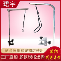 Pet Beauty Table Bracket Boom Beauty Table Bracket Clamp Dogs Cat Mitten Fur Cut Hair Fixed Shelf Accessories