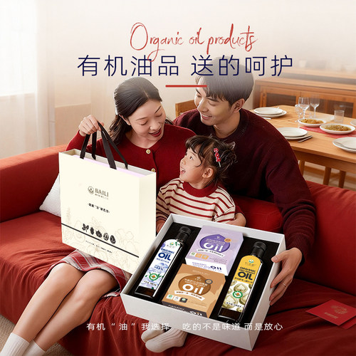 乐金香 礼盒送礼盒子 销售仅限礼盒不含油品 - 图2