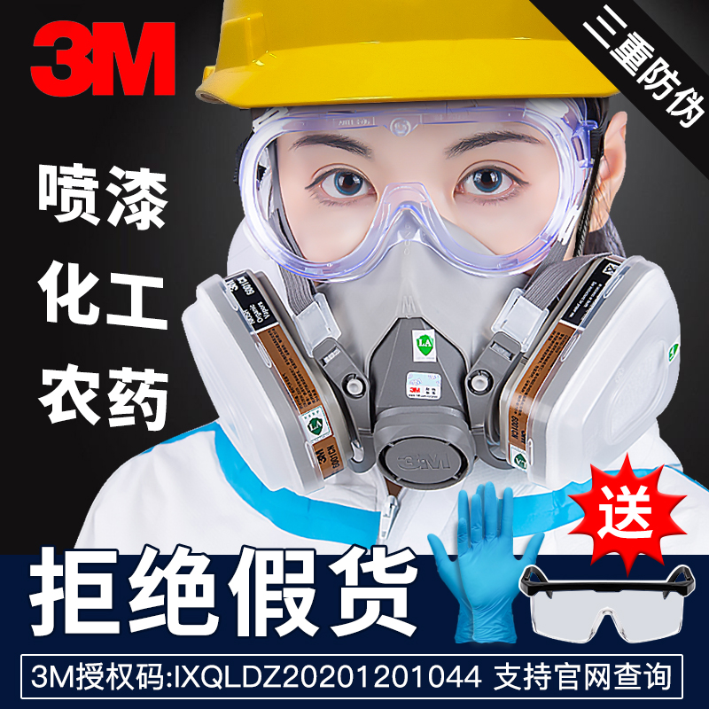 防毒面具-新人首單立減十元-2022年9月|淘寶海外 防毒面具-新人首單立減十元-2022年9月|淘寶海外