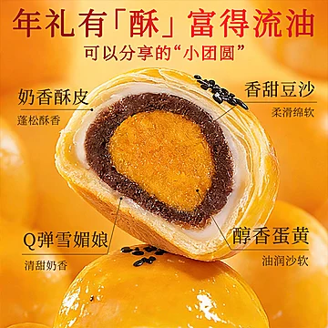 味滋源糕点饼干沙琪玛苏打蛋黄酥礼盒[4元优惠券]-寻折猪