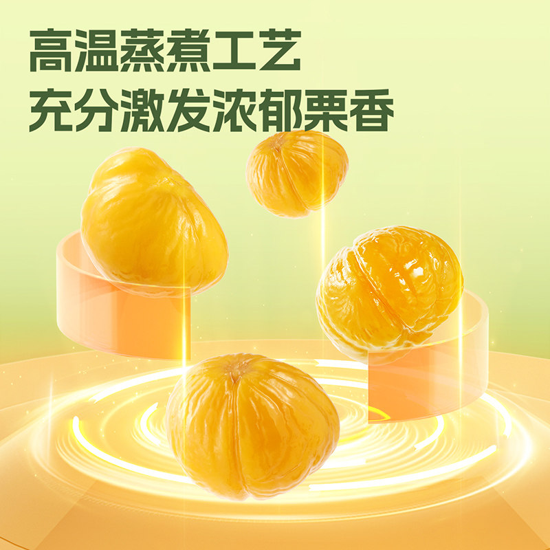 味滋源板栗仁袋装休闲零食特产食品熟栗子仁熟制即食坚果甘栗仁