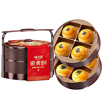味滋源蛋黄酥提篮礼盒[10元优惠券]-寻折猪
