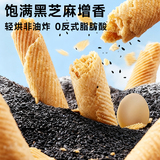 味滋源鸡蛋酥200g盒（约10包）  券后5.9元包邮