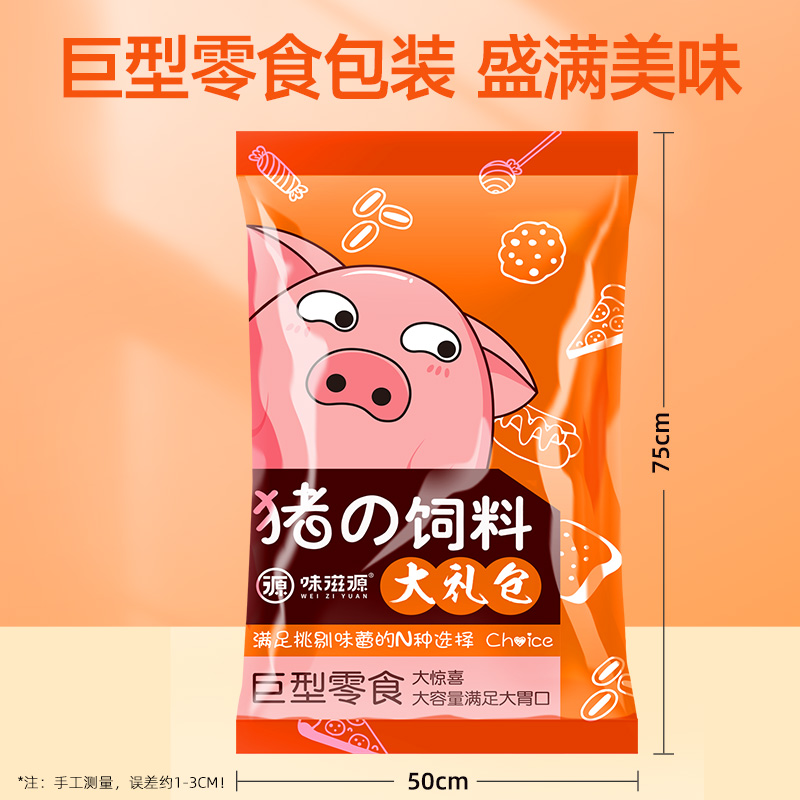 味滋源中秋月饼礼盒提篮奶黄流心月饼莲蓉蛋黄豆沙五仁中秋团购