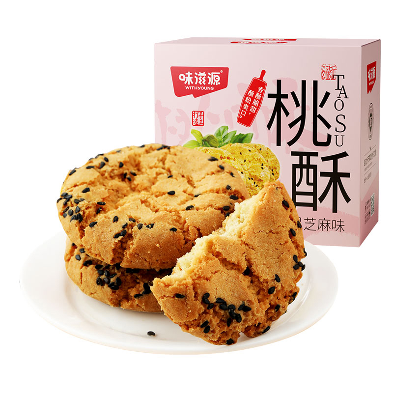 味滋源 黑芝麻桃酥500g老式饼干整箱糕点食品休闲零食独立小包装 - 图3