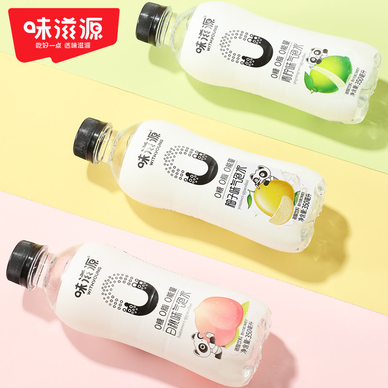 味滋源无糖气泡水350ml0糖0脂青柠白桃柚子味饮用水汽水饮料零食z 味滋源无糖气泡水350ml0糖0脂青柠白桃柚子味饮用水汽水饮料零食z