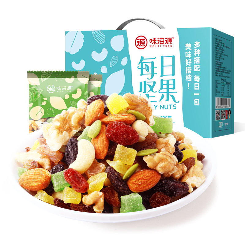 味滋源每日坚果520g混合坚果仁包装营养休闲综合零食干果食品果干 - 图3